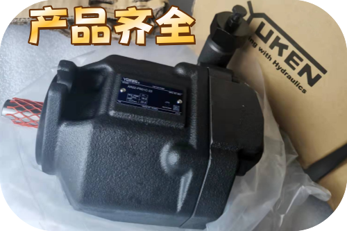 油研高压柱塞泵